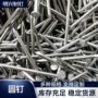 加长定做定制木工洋钉