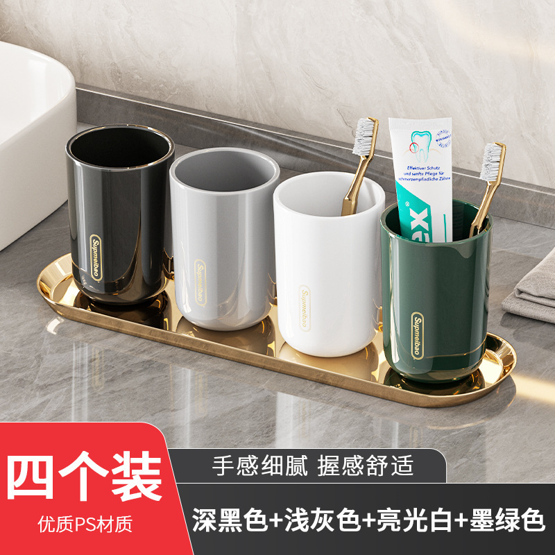 家庭用うがいカップ浴室トイレ歯磨きカップ北欧風歯筒歯ブラシ学生子供カップル洗面コップ|undefined
