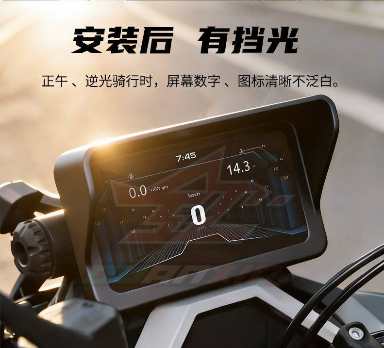 Zontes 150X/150V/175X/175V/310R/350R Instrument Panel Protective Cover High-Definition Modification Accessories
