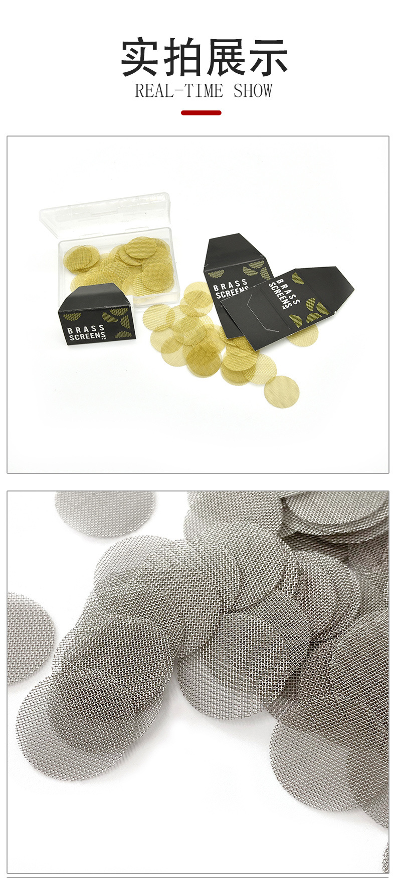 过滤网片 不锈钢原片 包边过滤网片 烟斗过滤片