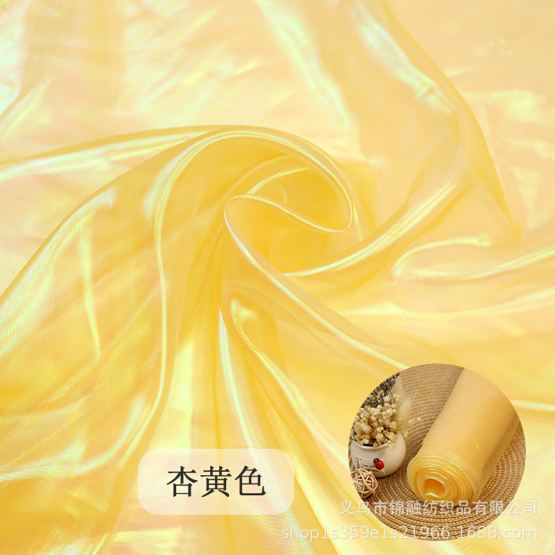 幻彩杏黄色