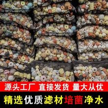 过滤滤材多合一滤材混合全套纳米鱼池鱼池鱼缸底滤石英球细菌屋