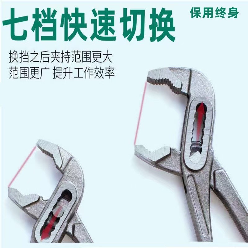 Los fabricantes suministran alicates de bomba de agua ajustables, alicates de tubería de agua de acero al cromo vanadio multifuncionales, llaves multiusos, alicates de fuerza móvil al por mayor