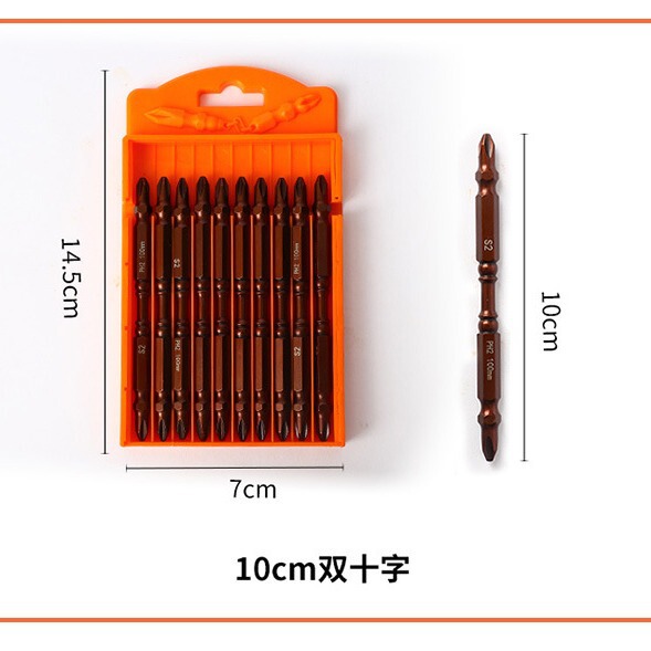 メーカー卸売ダブルヘッドビット 65 ロングクロス S2 ビット磁気インパクトビットスクリュービットヘッド|undefined