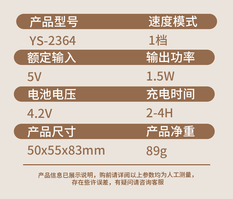 2564详情页_12.jpg