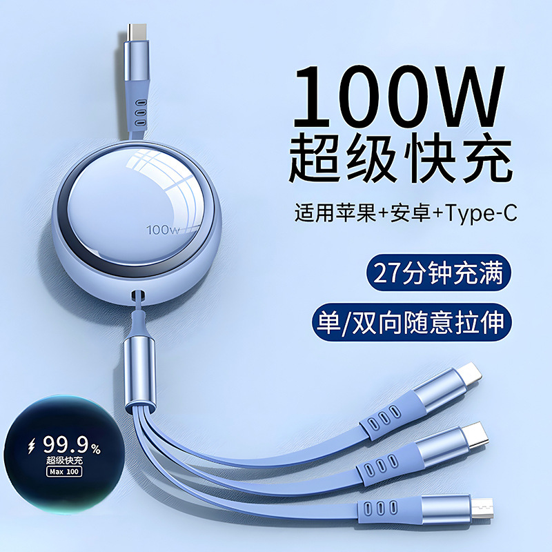 车载三合一伸缩数据线适用苹果华为安卓手机充电器线一拖三数据线