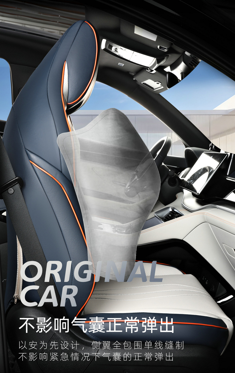 Car Seat Covers Suitable for Byd Song Plus, Byd Seal U, Sealion6, All-Inclusive Four-Season Seat Cushions