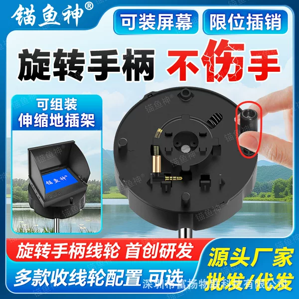 Visual fish finder reel, underwater high-definition camera cable, screen stand, and dedicated hand-cranked winder