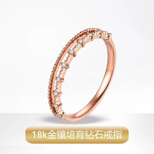 18K Gold Inlaid Cultured Diamond Ring Ins Style Women's Rose Gold Diamond K Gold Ring Diamond Ring Niche Design