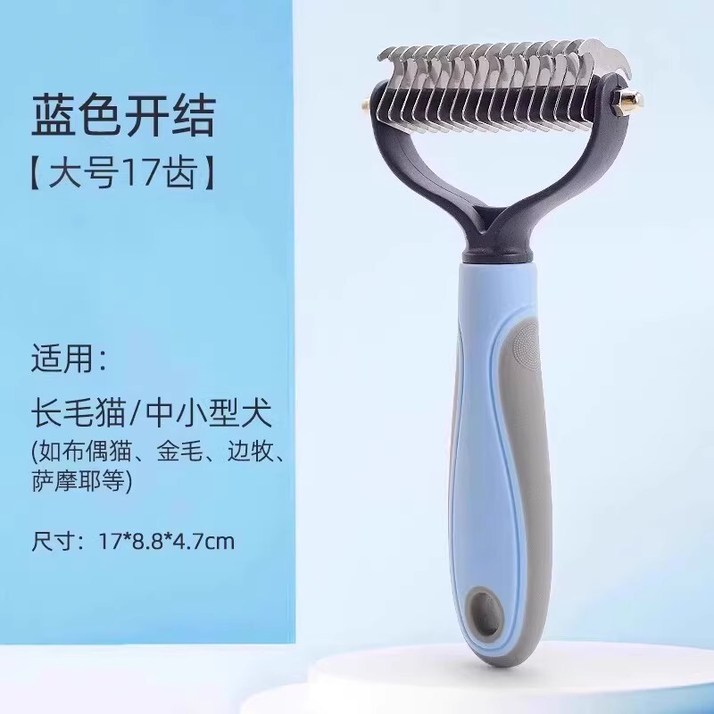 猫用コーム、ペット用ノット開けコーム、犬猫用薄毛コーム、長毛猫専用浮毛取りブラシ、犬毛掃除用品|undefined