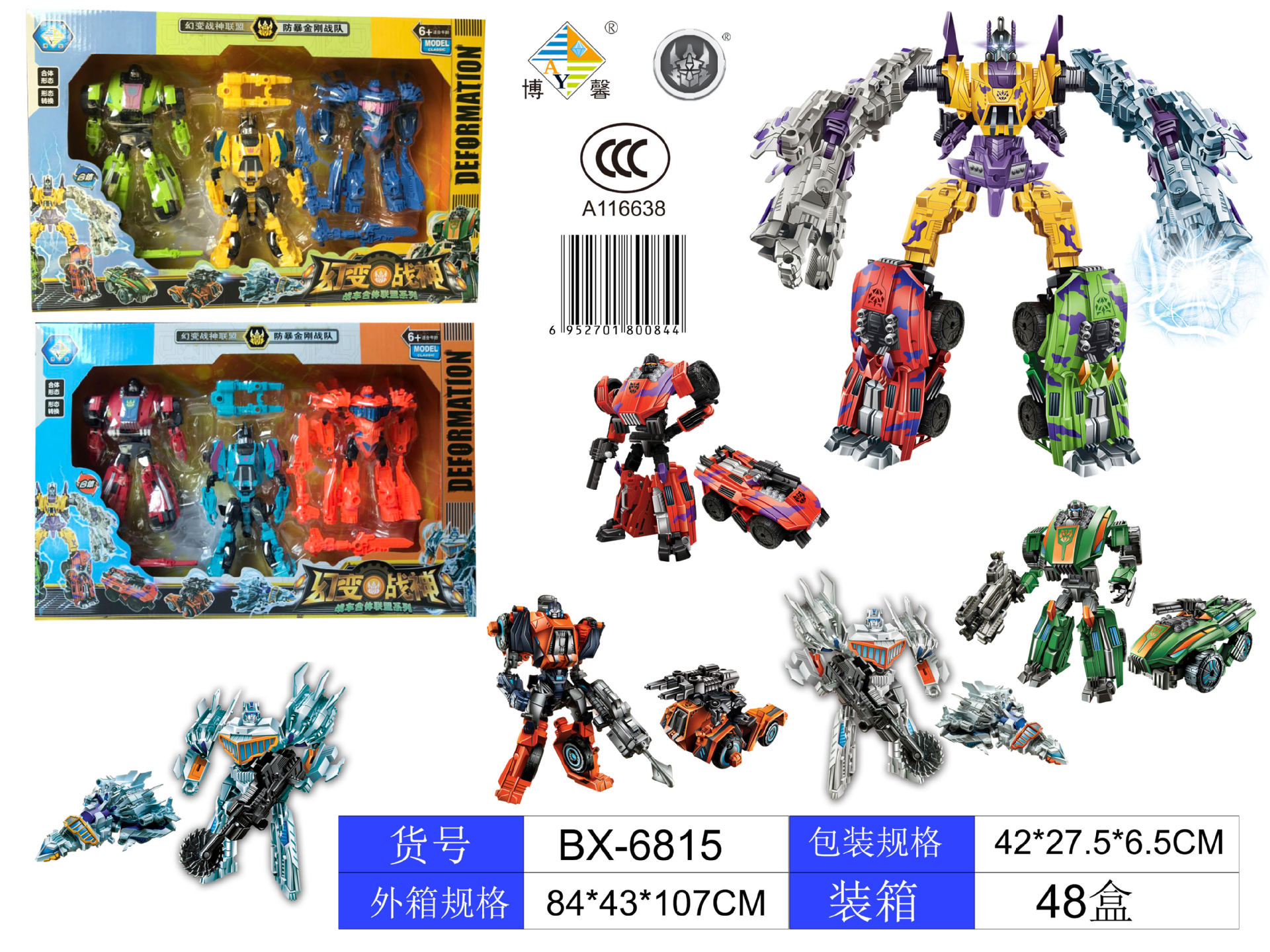 微信图片_202110081112033