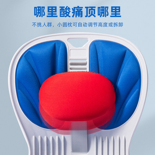 Seated integrated beauty buttock correcting cushion, waist support seat cushion, children's posture chair, office long sitting corrective seat