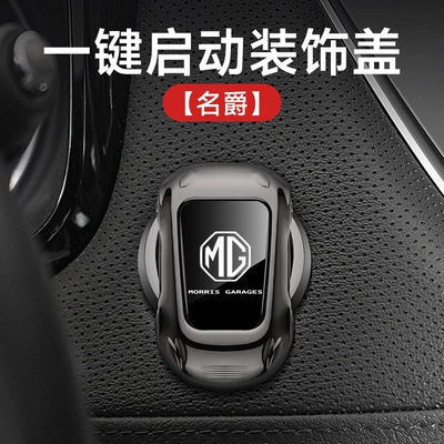 Start Ignition Protective Cover, Other Automotive Safety Supplies