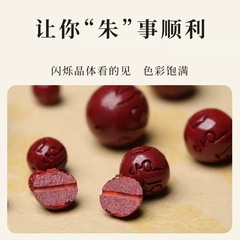 Wholesale high-content natural original cinnabar Six Syllable True Word Bead Purple Gold Sand Emperor Sand Round Bead Bracelet Spacers