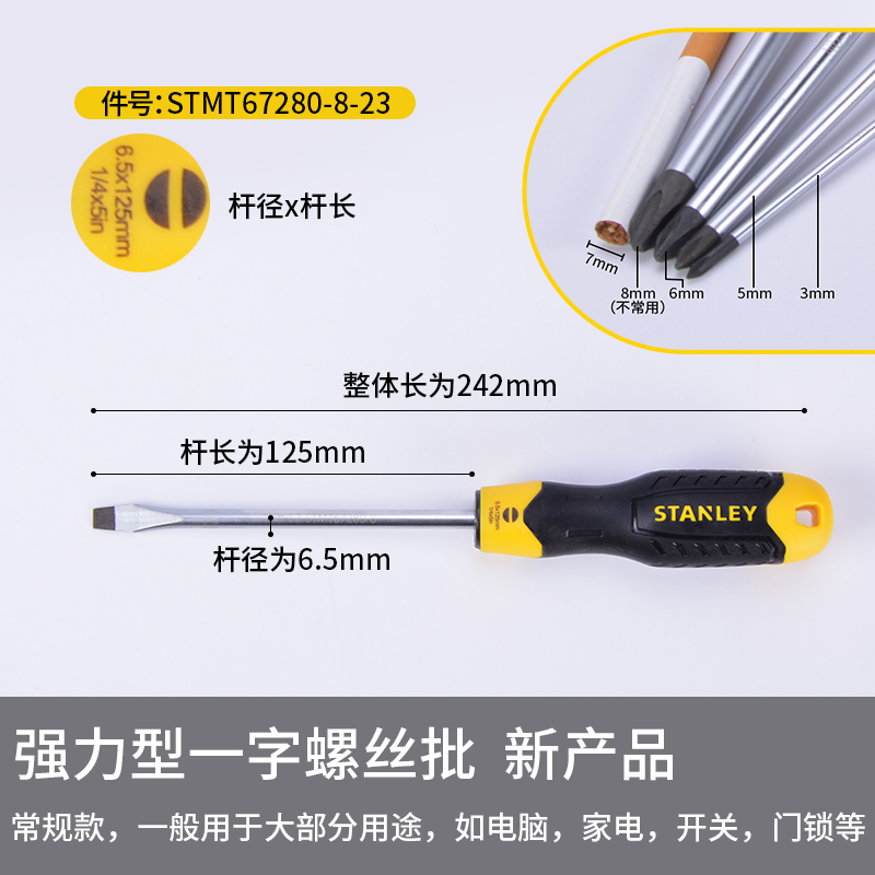 Stanley destornillador cruzada en forma de ciruela, destornillador industrial ultra duro con tornillo magnético, herramientas de destornillador de lote
