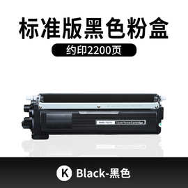 适用兄弟TN270粉盒DCP-9010CN HL-3040CN MFC-9120CN TN210 DR270
