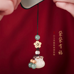 Original White Jade Boddhi Root DIY Carving Blessing Bag Craft Car Keychain Mobile Phone Chain Bag Bag with Blessing Ancient Style Pendant 