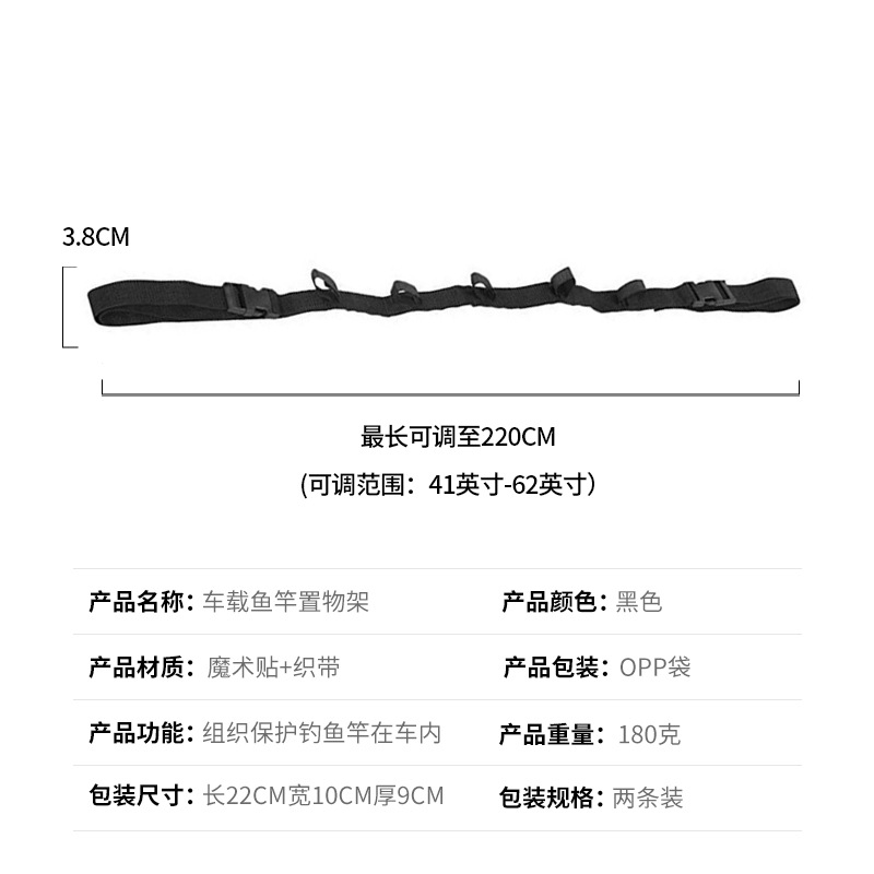 Fabricante en stock caña de pescar Barra de viga con correa de caña de pescar del coche Luya caña de pescar soporte ajustable Barra de pescar