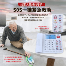 ������SOS���������Ԓ�Cһ�I��̖������ ���ù̶����C������