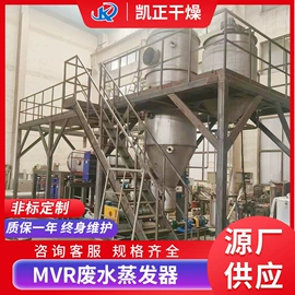 真空干燥机;闪蒸干燥机;混合机