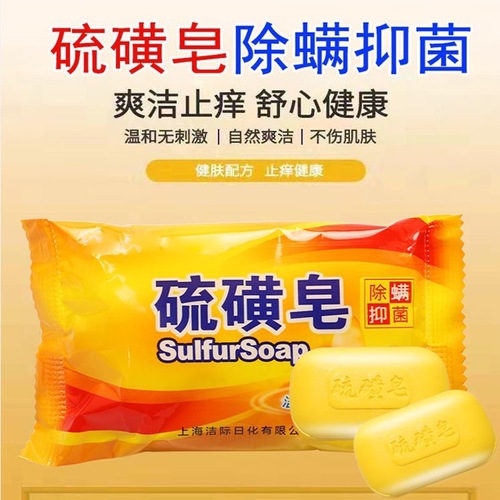 Baking soda transparent soap for washing white clothes special soap whitening soap to remove yellow super white family size laundry soap hand care