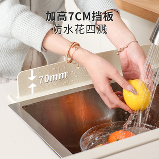 ◔ Integrated Suction Cup Sink Splash Guard Kitchen Countertop Splash-Proof Bathroom Sink Extended Sink Splash Guard