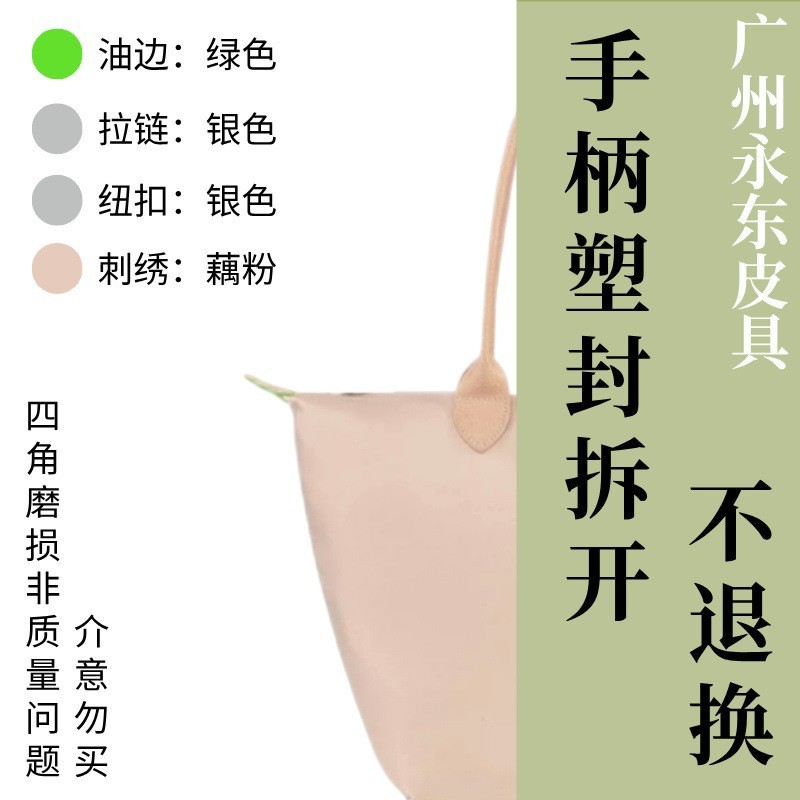 【広州永東革鞄店】龍祥*トートバッグ-ハンドルを外してプラスチックで密封した場合は返品不可｜広州永東革鞄店|undefined