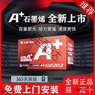 ԭ�b����������ʯīϩ늳�48V/60V/72V12/20/32/4H늄�܇�ƿ