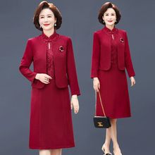 婚礼妈妈装两件套蕾丝连衣裙2025新款中年女装喜婆婆婚宴礼服裙子