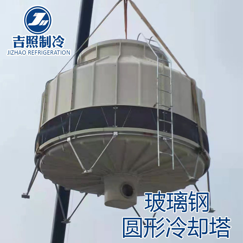 宁国芜湖铜陵宣城冷却塔厂家圆形逆流冷却水塔方型横流逆流凉水塔