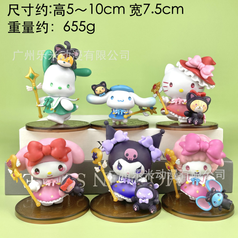包邮凯蒂猫KT潮玩盲盒公仔手办桌面汽车载摆件少女心生日礼物|undefined