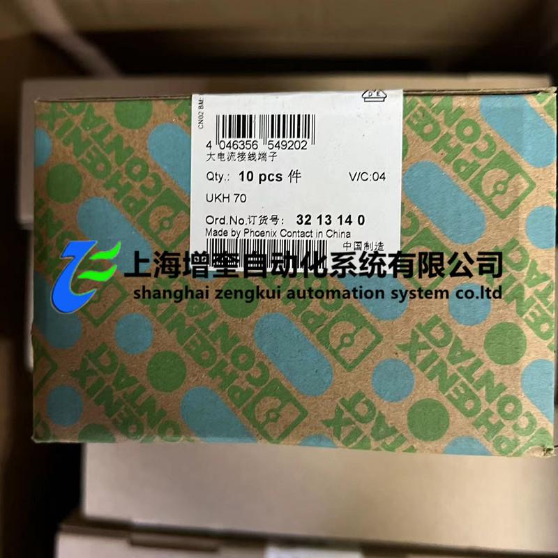 3213140 UKH 70 - 大电流接线端子菲尼克斯