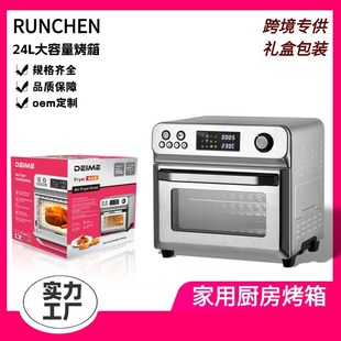 Visual Oven New Model Household Multi-Functional Large-Capacity Oil-Free Electric Fryer Oven All-In-One Machine Global