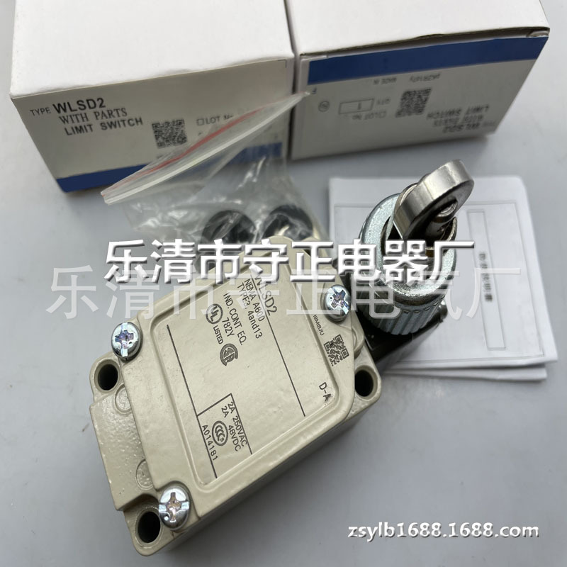全新行程开关WLSD2限位开关 品质保证