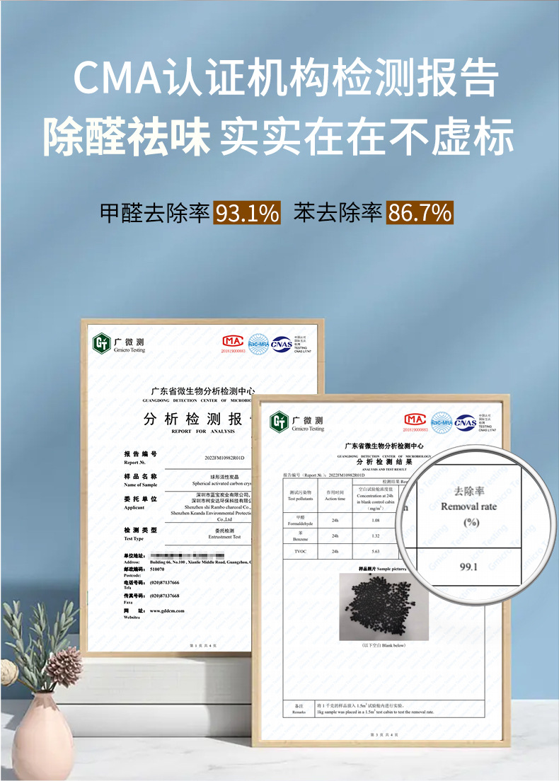 竹子LOGO炭包箱装详情_03.jpg