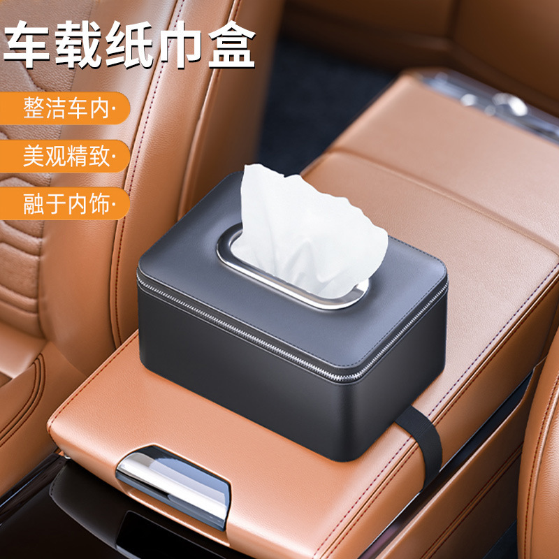 車の手すり箱のティッシュ箱の車の後ろの列の引き出し箱のサンシェードの掛け式の車の食事箱の高級感のアイデア|undefined