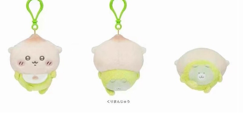 日本新款chiikawa吉伊卡哇Baby系列毛绒挂件可爱包包挂件送闺蜜礼|undefined