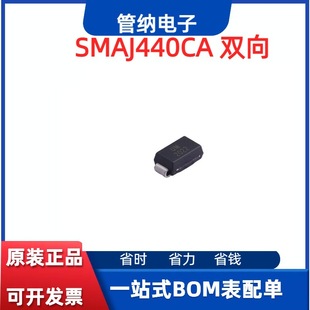 Smaj440Ca Crystal Guide Microdigitalscreen Printing Um Bidirectional Tvs 440V 0.6A Peak Pulse Electrostatic and