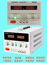 300V���ʿɵ�ֱ����ѹ��Դ10a60A�������Ƶ��ʵ�鹤ҵ����