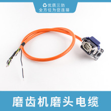 �ŷ�������|6PJXMZ-P1_1.2-0  ĥ�X�Cĥ�^��|