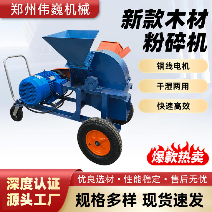 Industrial Machinery · 1688 item B639E9 - Buy from 1688 via JTL Global