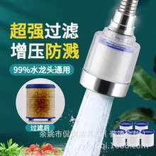 ����ˮ���^�����D�f���ˮ���������^�V���^���Rˮ�����N��������