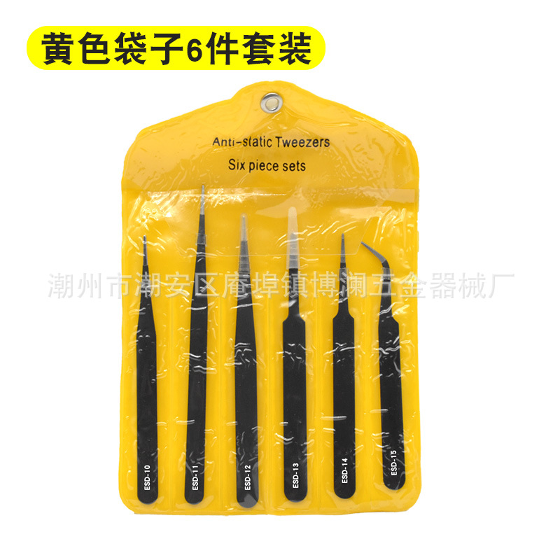 Venta al por mayor bolsa de lona de 9 piezas pinzas traje ESD anti-estática punta codo pelo recoger injerto pestañas eliminación reparación de la máquina