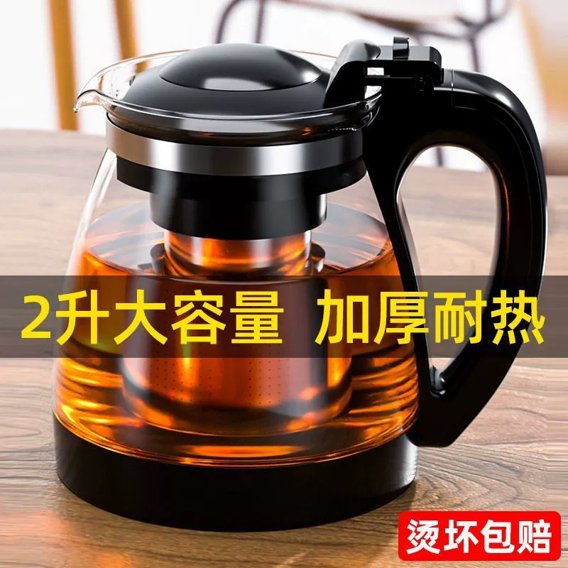 Explosion-proof glass teapot, big filter, flavored tea, tea set, increased thickness