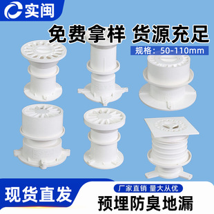 50/75�A���̨��© ����ֱ��ʽ PVC���ӵ�© ���ˮ��ʽ�A���