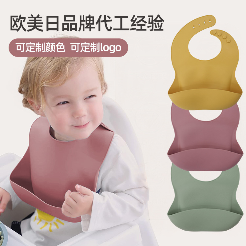 Babero de silicona para niños ropa de bebé babero de silicona para comer babero del bebé babero impermeable