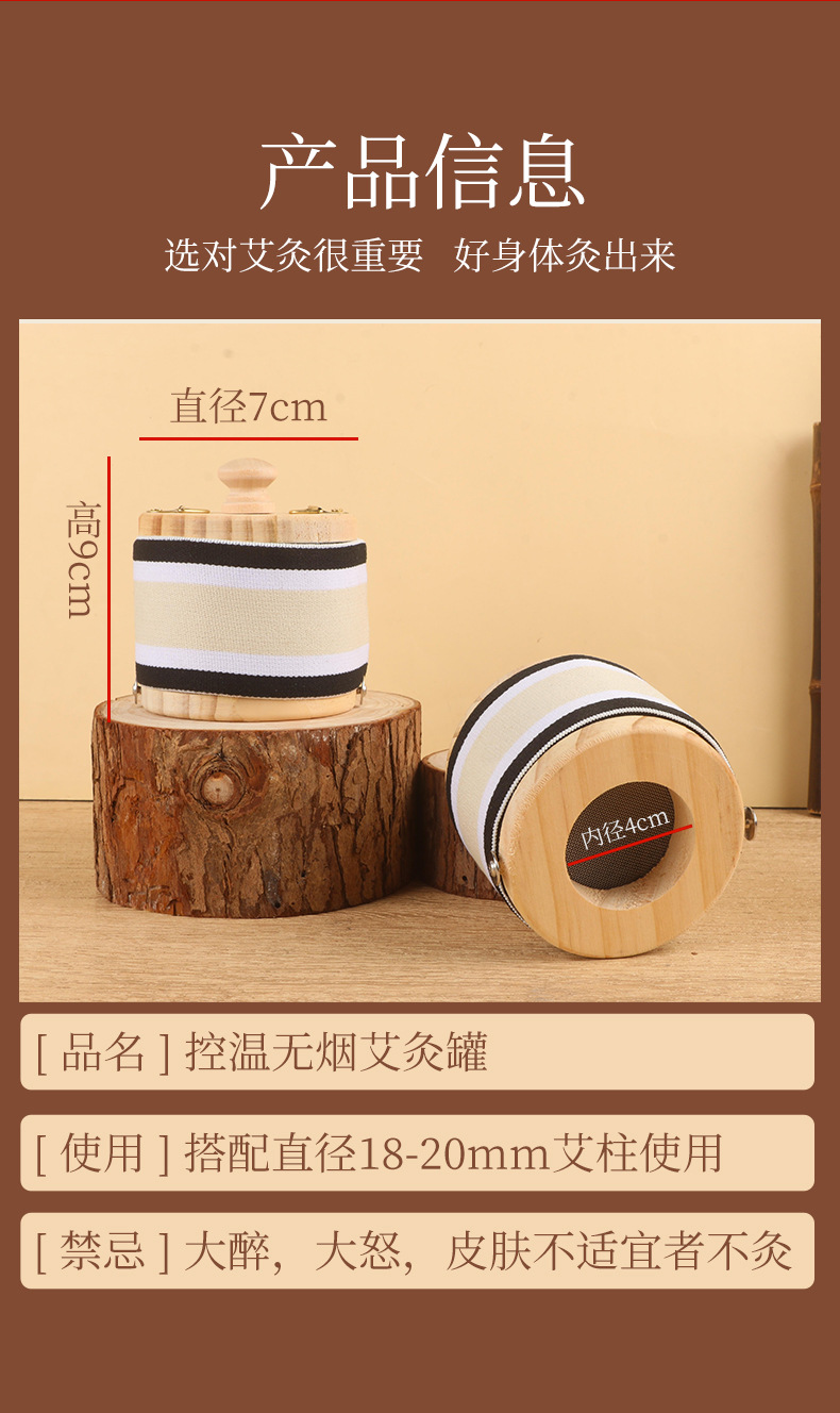 Portable Moxa Burner Jar Ai Jiu Guan Household Open Flame Hanging Moxibustion Filter Smoke Canister Multi Area Use specifications