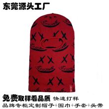 品牌授权工厂 欧美个性提花Logo巴拉克拉法帽户外保暖针织帽子