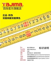 新品卷尺加厚型钢卷尺子双面刻度高精度弹性保护胶带