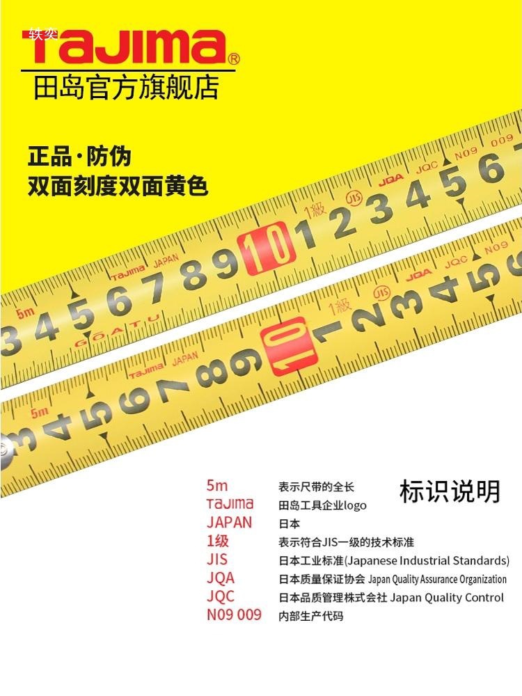 新品卷尺加厚型钢卷尺子双面刻度高精度弹性保护胶带